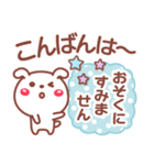 お返事 相づち❤文字打ちらくらく長文❤いぬ（個別スタンプ：27）