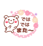 お返事 相づち❤文字打ちらくらく長文❤いぬ（個別スタンプ：28）