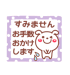 お返事 相づち❤文字打ちらくらく長文❤いぬ（個別スタンプ：29）