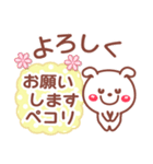 お返事 相づち❤文字打ちらくらく長文❤いぬ（個別スタンプ：30）