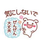 お返事 相づち❤文字打ちらくらく長文❤いぬ（個別スタンプ：32）