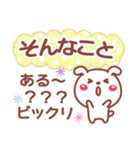 お返事 相づち❤文字打ちらくらく長文❤いぬ（個別スタンプ：33）