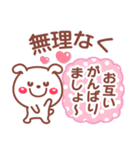 お返事 相づち❤文字打ちらくらく長文❤いぬ（個別スタンプ：36）