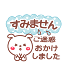 お返事 相づち❤文字打ちらくらく長文❤いぬ（個別スタンプ：37）