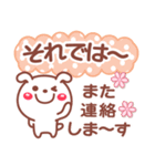 お返事 相づち❤文字打ちらくらく長文❤いぬ（個別スタンプ：39）