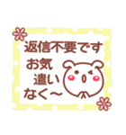 お返事 相づち❤文字打ちらくらく長文❤いぬ（個別スタンプ：40）