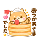 豆柴日和♡sweets（個別スタンプ：4）