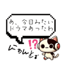 AIねこロボ⁉︎スタンプ 12    古代編（個別スタンプ：13）