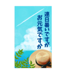 【涼しい色の】暑中お見舞い•日常【BIG】（個別スタンプ：4）