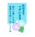 【涼しい色の】暑中お見舞い•日常【BIG】（個別スタンプ：9）