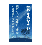 【涼しい色の】暑中お見舞い•日常【BIG】（個別スタンプ：12）