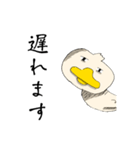 絶望アヒル（個別スタンプ：17）
