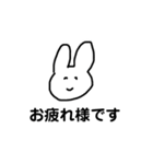 ゆるうさ_日常会話（個別スタンプ：11）