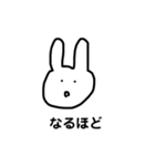ゆるうさ_日常会話（個別スタンプ：17）