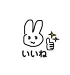 ゆるうさ_日常会話（個別スタンプ：33）