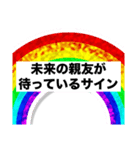 愛される人のポジティブ言葉集（個別スタンプ：5）