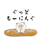 タブ犬（個別スタンプ：8）