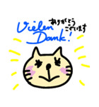 Deutsch Katze ドイツ語ネコ（個別スタンプ：7）