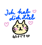 Deutsch Katze ドイツ語ネコ（個別スタンプ：10）