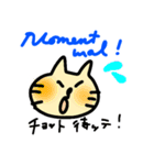 Deutsch Katze ドイツ語ネコ（個別スタンプ：17）