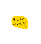 日常頻出感情 2 修正版（個別スタンプ：1）