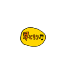 日常頻出感情 2 修正版（個別スタンプ：2）