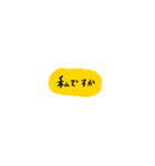 日常頻出感情 2 修正版（個別スタンプ：4）