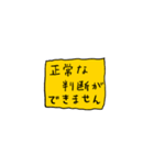 日常頻出感情 2 修正版（個別スタンプ：5）