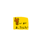 日常頻出感情 2 修正版（個別スタンプ：6）