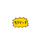日常頻出感情 2 修正版（個別スタンプ：9）