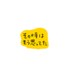 日常頻出感情 2 修正版（個別スタンプ：10）