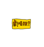 日常頻出感情 2 修正版（個別スタンプ：15）
