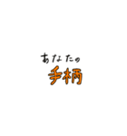 日常頻出感情 2 修正版（個別スタンプ：16）