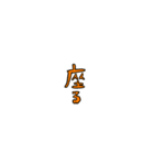 日常頻出感情 2 修正版（個別スタンプ：17）