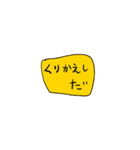 日常頻出感情 2 修正版（個別スタンプ：19）