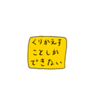 日常頻出感情 2 修正版（個別スタンプ：20）