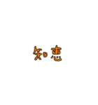 日常頻出感情 2 修正版（個別スタンプ：21）
