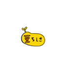 日常頻出感情 2 修正版（個別スタンプ：22）
