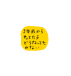 日常頻出感情 2 修正版（個別スタンプ：23）