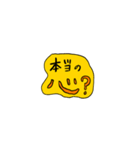 日常頻出感情 2 修正版（個別スタンプ：25）