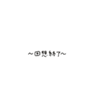 日常頻出感情 2 修正版（個別スタンプ：27）