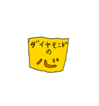 日常頻出感情 2 修正版（個別スタンプ：28）