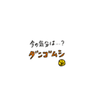 日常頻出感情 2 修正版（個別スタンプ：31）