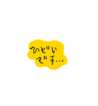 日常頻出感情 2 修正版（個別スタンプ：32）