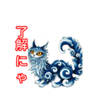 幻獣28（神話猫）猫又、化け猫（個別スタンプ：1）