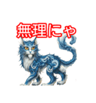 幻獣28（神話猫）猫又、化け猫（個別スタンプ：2）