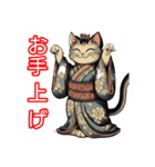 幻獣28（神話猫）猫又、化け猫（個別スタンプ：9）