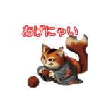 幻獣28（神話猫）猫又、化け猫（個別スタンプ：12）