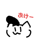 ヤンキーっぽいねこ〜日常使い〜（個別スタンプ：2）