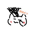 ヤンキーっぽいねこ〜日常使い〜（個別スタンプ：11）